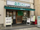 都きしめん大久保店の画像