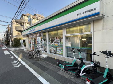 ファミリーマート学芸大学駅南の画像1