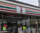 セブンイレブン 藤枝大東町店の画像