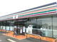 セブンイレブン 藤枝大西町店の画像