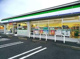ファミリーマート 藤枝上青島店の画像