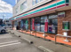 セブンイレブン 藤枝田沼店の画像