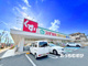 スギ薬局 極楽店の画像