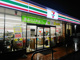 セブン-イレブン 小金井前原町５丁目店の画像
