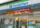 ファミリーマート 所沢パークタウン店の画像
