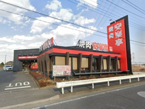 安楽亭北本中丸店