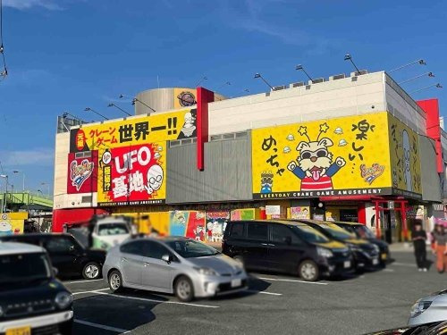 元祖・世界一のゲームセンター　エブリデイ行田店の画像