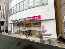 アイセイ薬局 新中野店