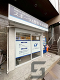 スポーツ＆整形外科 中野