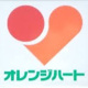 オレンジハート 六戸バイパス店の画像