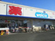 ウエルシア 藤枝茶町店の画像