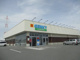 ゲンキー　福寿平方店の画像
