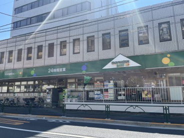 マルエツプチ　中野中央店の画像1