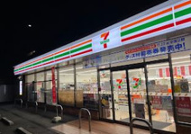セブンイレブン 八王子長沼町店