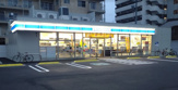 ローソン 中区新栄三丁目店