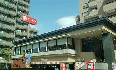 和食さと 船堀店の画像1