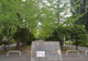 伏古公園の画像