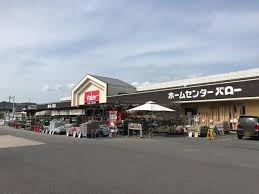 ホームセンターバロー中津川苗木店の画像