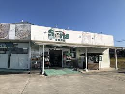 Seria(セリア) 苗木店の画像