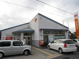 苗木郵便局の画像