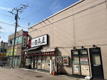 日高屋　新河岸店の画像1