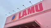 ラ・ムー 稲沢店