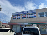 創英ゼミナール　新河岸校