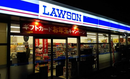 ローソン 東区徳川二丁目店の画像1