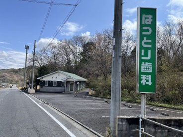 はっとり歯科の画像1