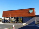 スターバックス尾道高須店