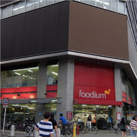イオンフードスタイル　東心斎橋店の画像1