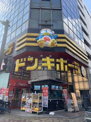 ドン・キホーテ 伊勢佐木町店