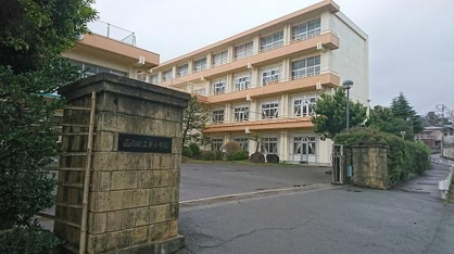 函南町立東小学校の画像1