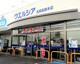 ウエルシア 真岡高間木店の画像