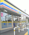 ミニストップ 東金北之幸谷店