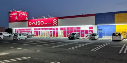 ザ・ダイソー せんどう東金プラザ店の画像1