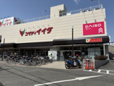 コモディイイダ 新河岸店