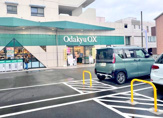 Odakyu OX 