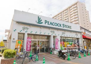 ピーコックストア 本郷台店の画像1