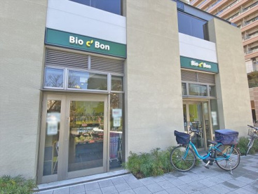 ビオセボン　武蔵小山店の画像1