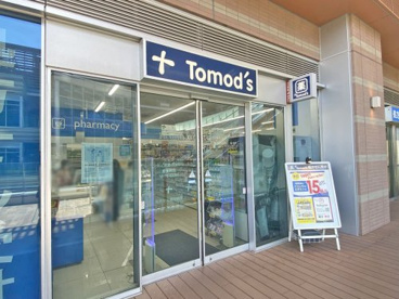 トモズパークシティ 武蔵小山ザモールの画像1