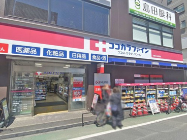 ココカラファイン薬局武蔵小山駅前店の画像1