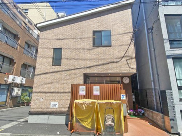 品川大和保育園の画像1