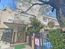 品川区立荏原保育園