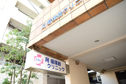 岡循環器クリニックの画像