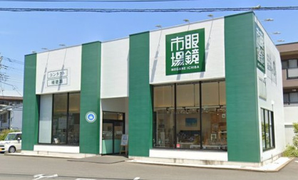 眼鏡市場 船橋駿河台店の画像1
