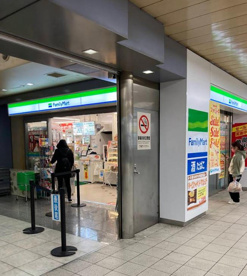ファミリーマート 勝田台駅店の画像1