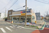 ドラッグストア クリエイト