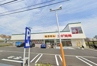 スギドラッグの画像1