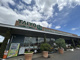 タイヨー マイアミショッピングセンター 阿見店の画像